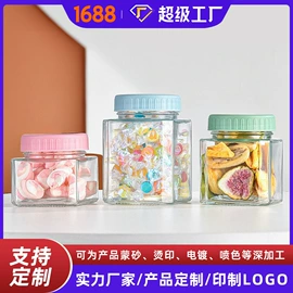 玻璃瓶;玻璃罐;化妆品包装