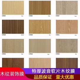 墙纸、壁纸;玻璃贴;墙贴