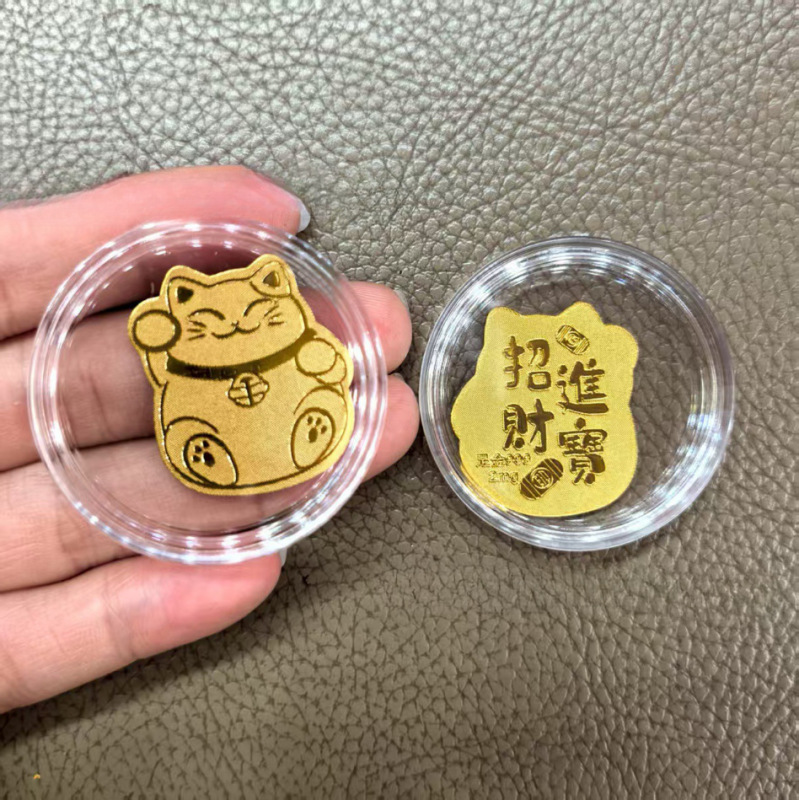 黄金手机贴足金999平安喜乐公主请发财招财进宝吉祥金贴礼品|undefined