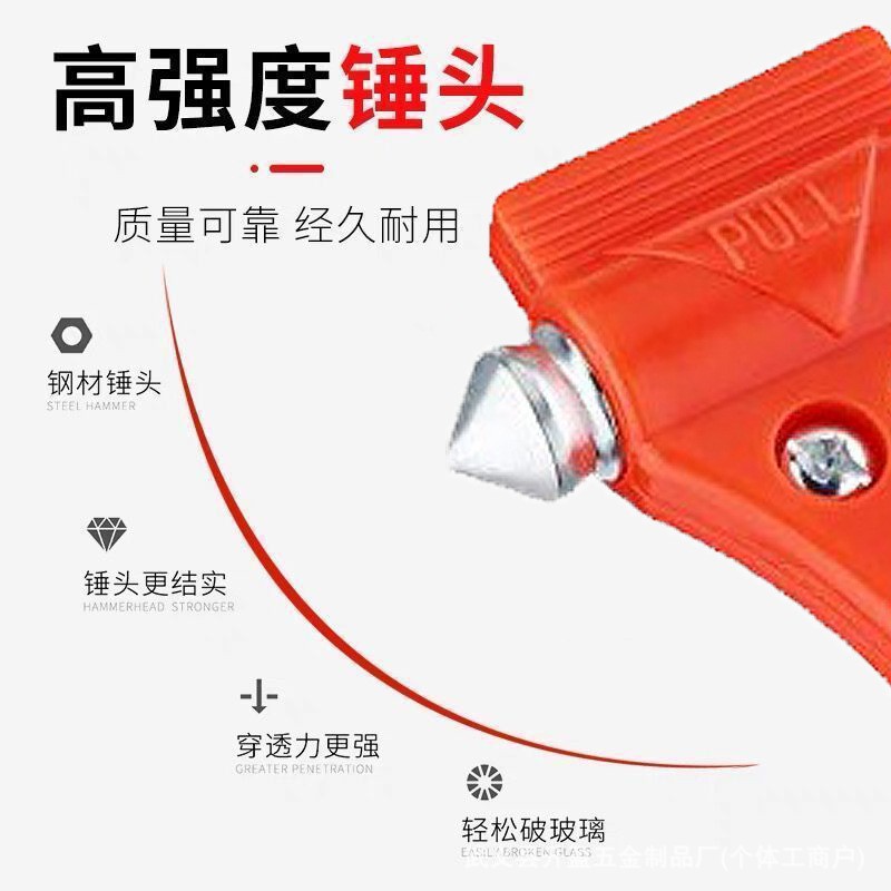 Cross-Border Car Safety Hammer, Multi-Purpose, Three-In-One, In-Car Life-Saving Tool for Self-Driving