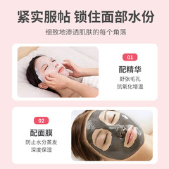 面部保鮮膜一次性塑料面膜貼美容院家用濕敷保鮮保濕PE新材料透明