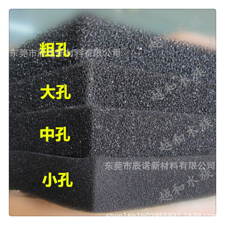 水族箱空调喷泉过滤丝瓜网状棉  聚氨酯爆破粗中小孔海绵片材