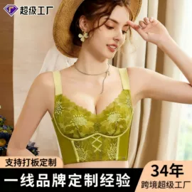 调整型文胸;无钢圈文胸;无痕文胸
