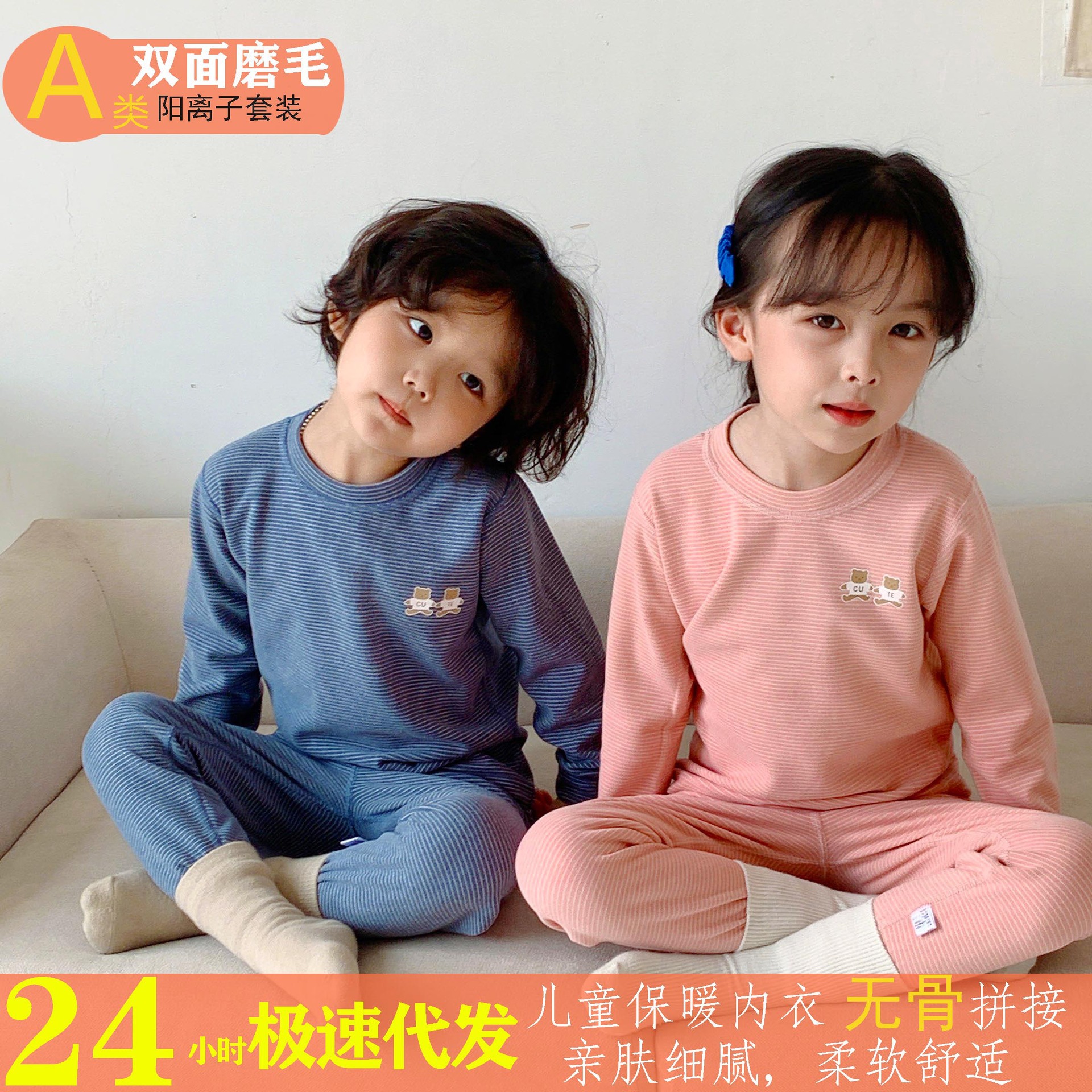 Niños sin hueso de ternero de cuello alto nuevo abrigo de otoño conjunto de pantalones de oro para hombres y mujeres estriado conjunto de ropa interior cálida