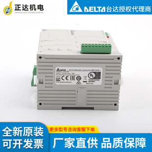 ̨�_delta  DTE10T  �ضȿ�����  ȫ�¬F؛