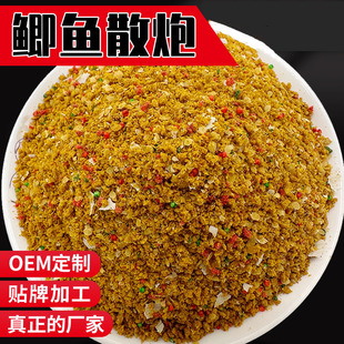 Bulk Wholesale Factory Crucian Carp Loose Cannon Fishing Bait Black Pit Yellow Face Wild Carp Loose Cannon Blue Crucian Carp