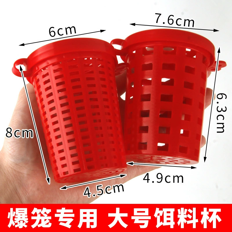 Новая клетка для приманки, большая чашка для приманки, клетка для креветок, клетка для краба, чашка для приманки, угорь, лох, рыба, креветки