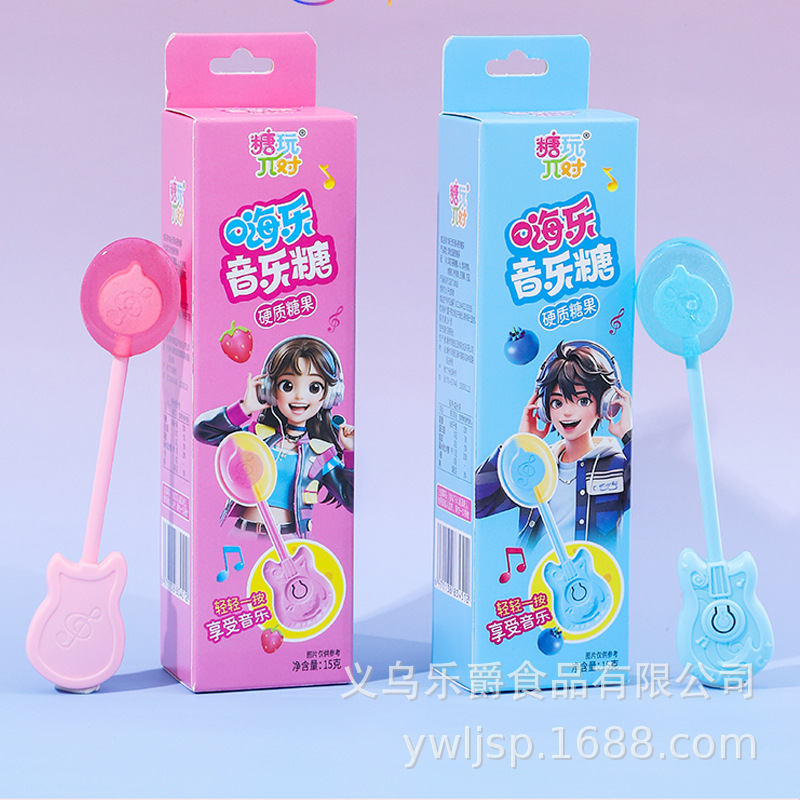 嗨乐音乐糖6.jpg