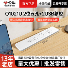 ��ţGNQ-Q1021U 1.8m ��ɫ���ض���λ��λUSB����Ƕ��ʽ�往��