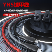 mO䔵 type-c to LightingOD4.5W侀