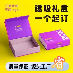 C3 Customized Satchel Clamshell Book-Shaped Gift Box Customized Logo Magnetic Book-Shaped Gift Box Hard Box Gray Board Manufacturer
