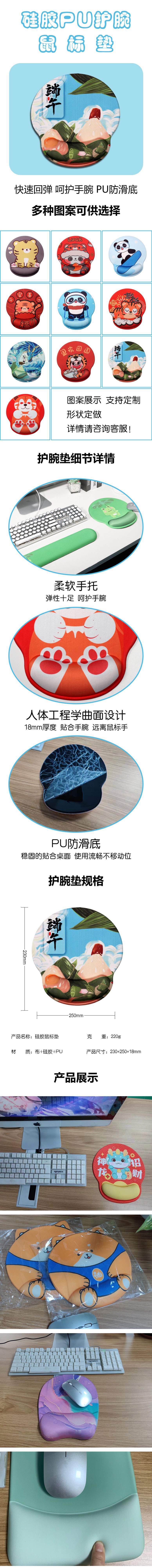 详情页.jpg