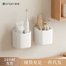 牙刷架;收纳架;衣钩/挂钩