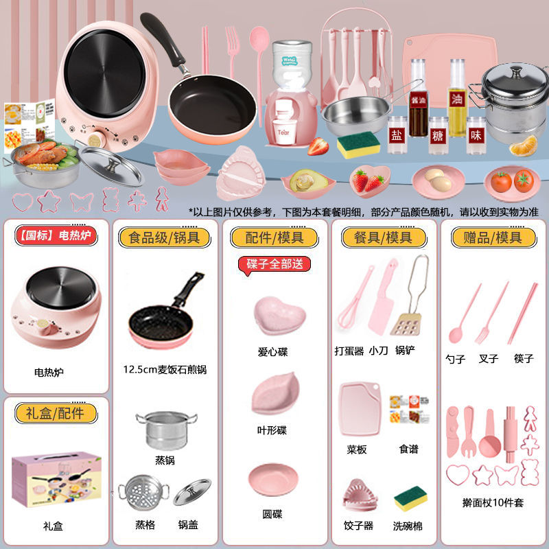 [선물박스 포장] 독일 세이코 [H488 주방 12.6cm] 핑크 업그레이드 알루미늄판