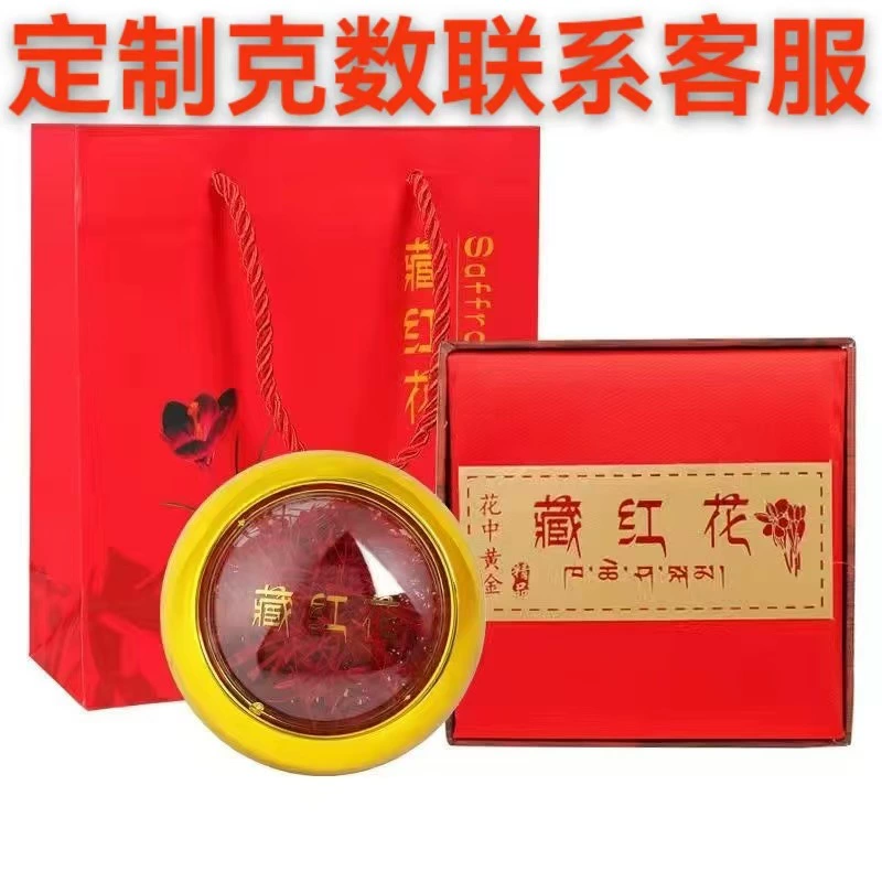 Official imported saffron saffron special Chinese and African medicines for Tibetan water soaked in water for women Iranian saffron