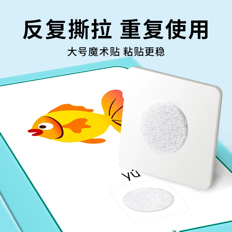 Word card, cards for early age, early education, 3-6 years, training, literacy, can bite