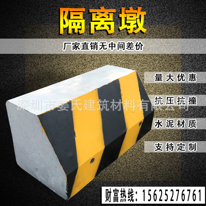 室外混凝土预制水泥墩路基石工地施工围挡底座固定基础块地基石墩