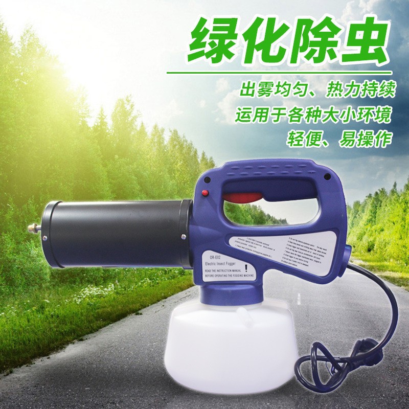 ���������綯����С�����������õ綯������ũ��ɱ��������ҩ��