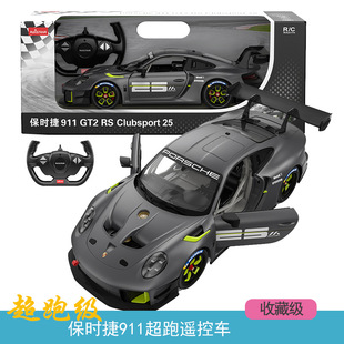 RASTAR/Xinghui Porsche 911 electric remote control charging racing car boy child remote control car simulation model car
