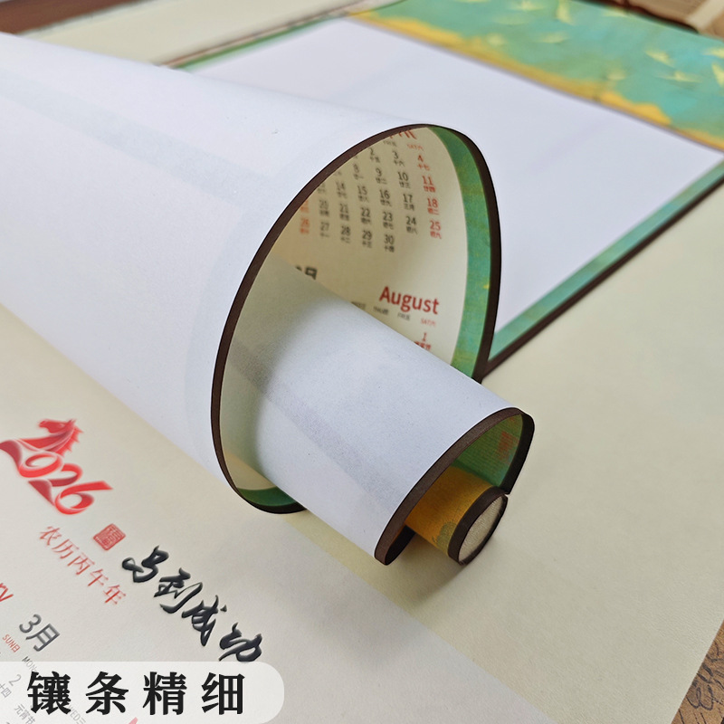 新款2026马年挂历书法作品纸创意广告日历卷轴黄历空白宣纸挂轴|undefined