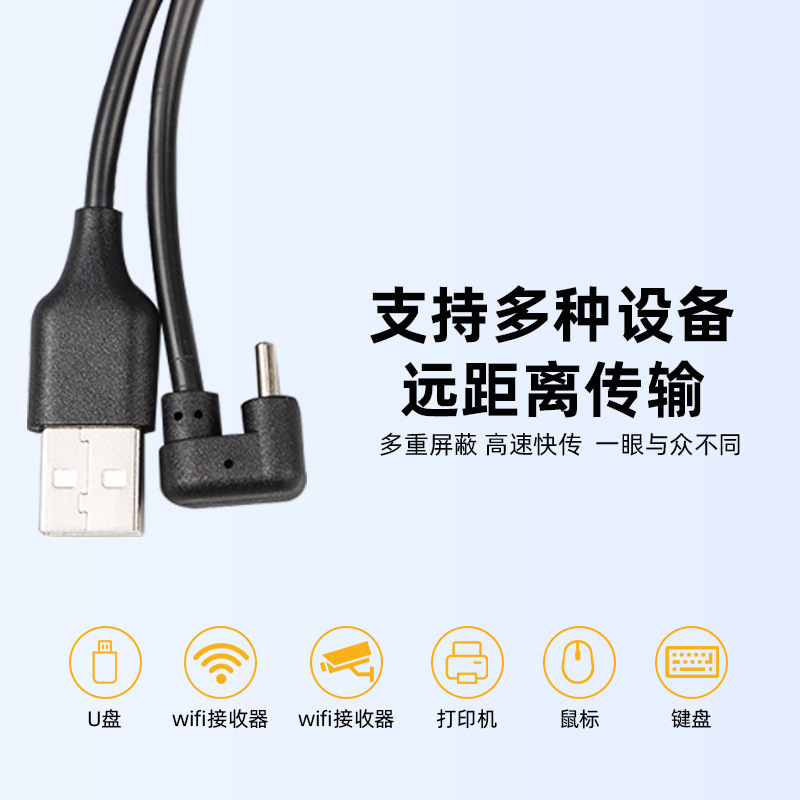 U型usbケーブルは華為携帯電話Type-Cエルボu型手遊び快充type-cケーブルを適用する|undefined