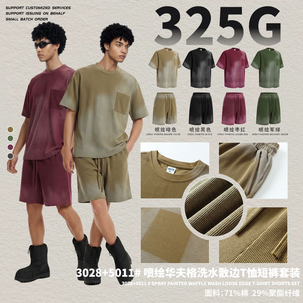 Marca de moda ropa de hombre lavado hace viejos pantalones cortos de borde suelto de verano delgados pantalones cortos deportivos casuales de manga corta para hombres image 4