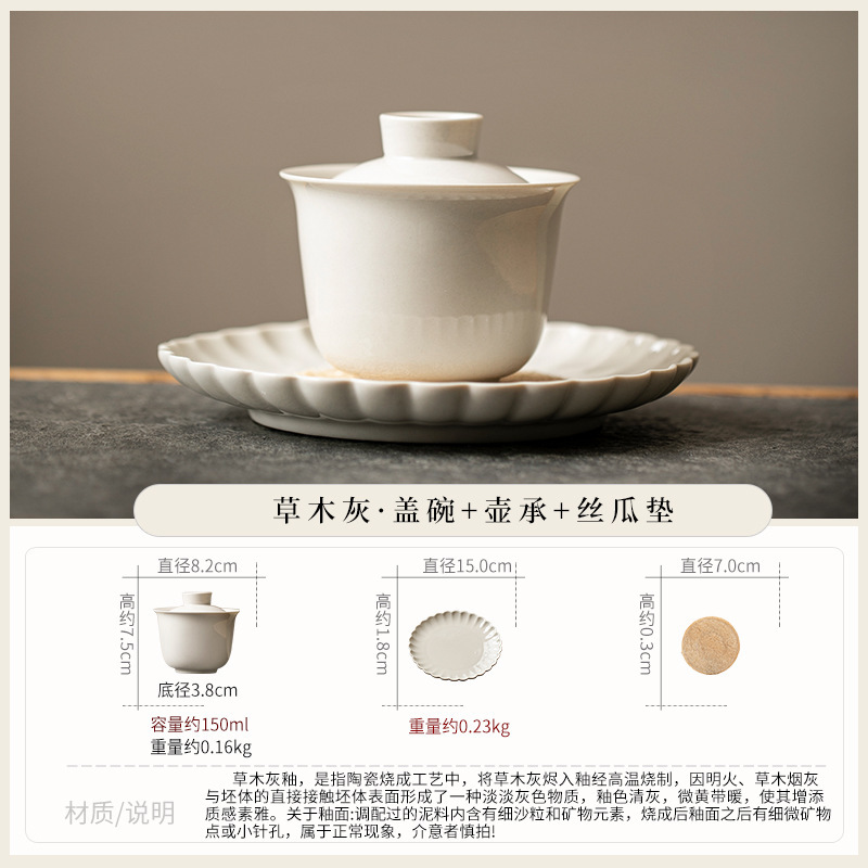 草と木の白い蓮の花びらカバーボウル大型ティーカップレトロ家庭用非火傷性三才手掴みティーボウルカンフーティーセット|undefined