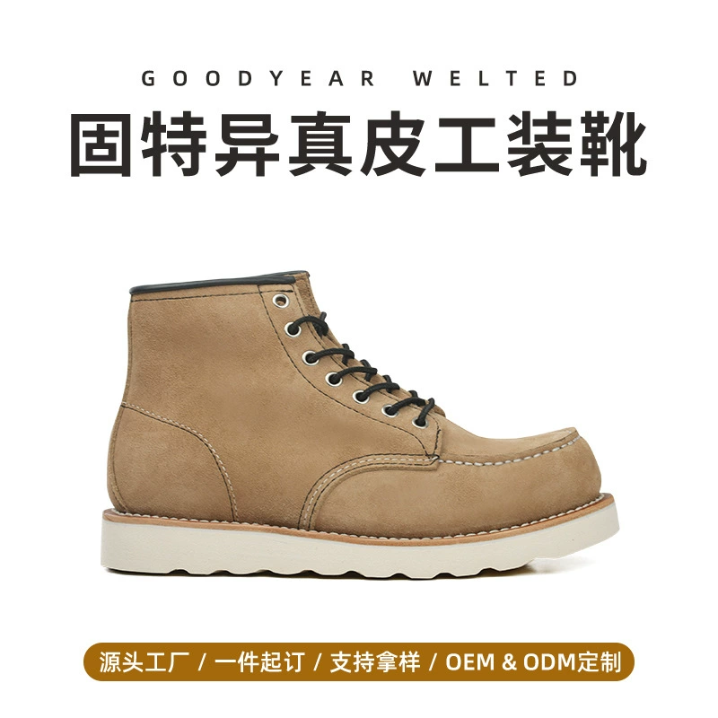 2025 новый продукт улучшенная версия премиум-класса 875 Goodyear ботинки из натуральной кожи классические модные универсальные рабочие ботинки