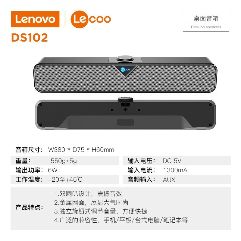 ブルートゥーススピーカーは重低音マルチメディアノブ家庭用コンピュータのデスクトップの長いオーディオ卸売りに適しています。|undefined