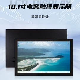 LCD显示屏;电子五金材料;触控产品