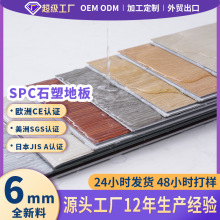 ������spcʯ�����۵ذ�pvc��ˮ����ľ��6mm��װ���¾Ƶ깤�̵ذ�