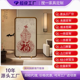 屏风、隔断类;门厅/玄关;桌类、茶几