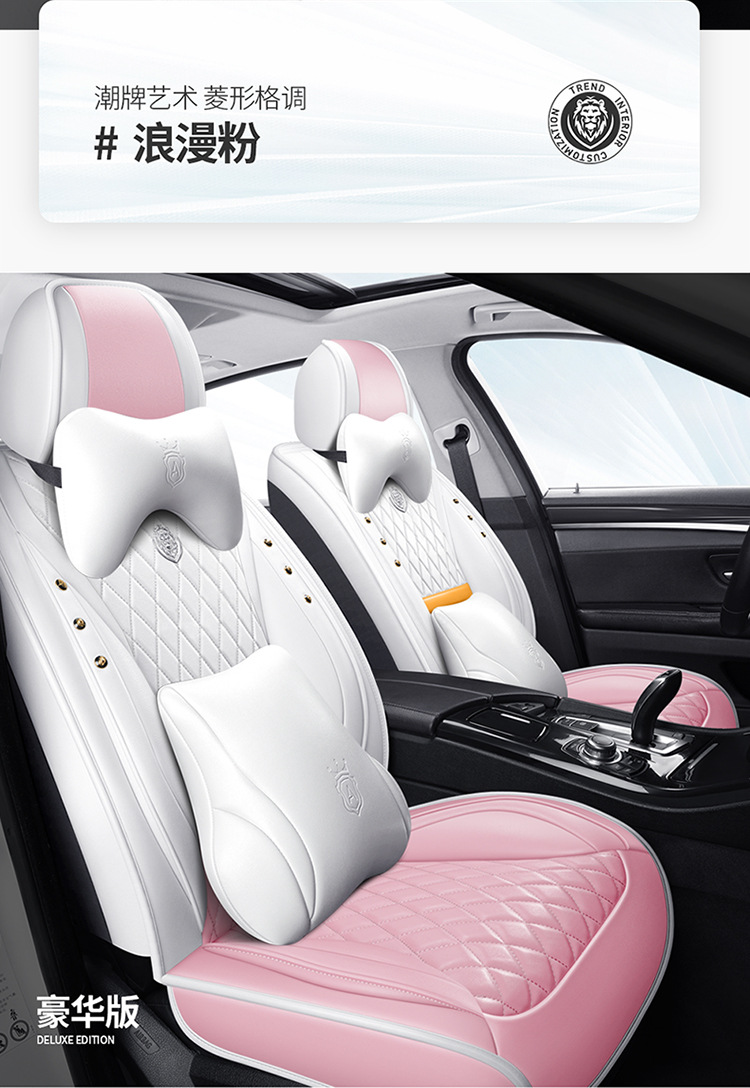 Car Seat Cushion Full-Coverage Cartoon Seat Cover, Universal for All Seasons, Full Leather Seat Cushion, New Summer Model Seat Cover Wholesale