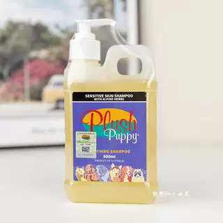 澳洲Plush Puppy沐浴露宠物猫狗比熊泰迪蓬松PP香波护毛素|undefined