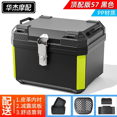 Motorcycle trunk capacity takeaway box non-aluminum alloy - top-version-57lblack-lining-backrest-shock-absorbing-base-pp-material