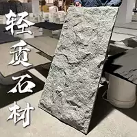 Легкий культурный камень pu каменный гриб каменный кирпич наружной стены ТВ фон стены искусственный новый натуральный культурный кирпич производитель