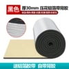 Import, adhesive, 30mm