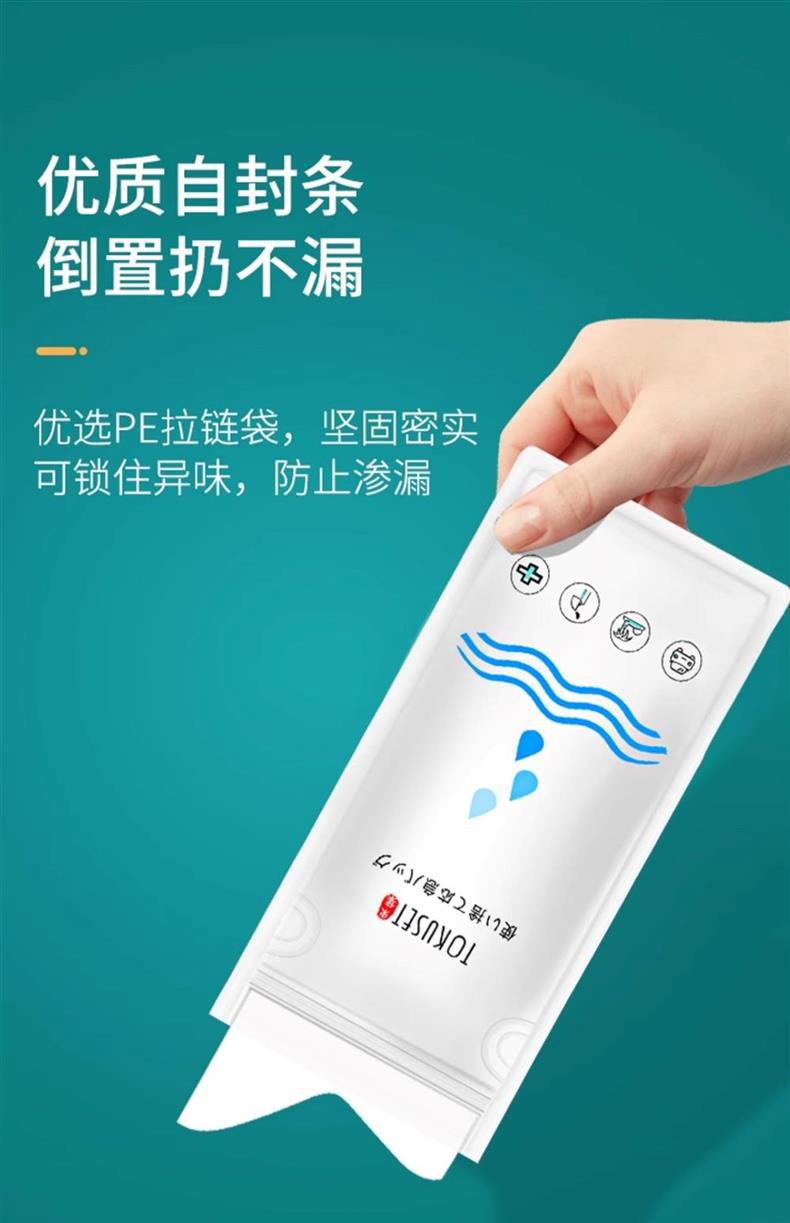 Emergency Urine Bag Disposable Urine Artifact Car Urinal Portable Female Convenient Urine Car Toilet Male Universal