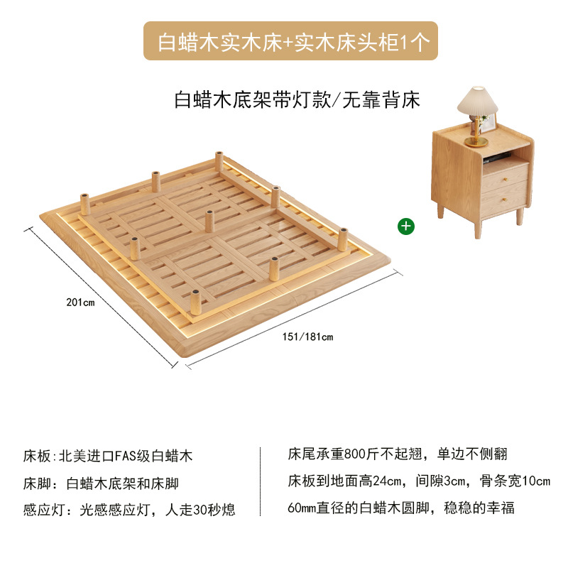 吊り下げ式ベッド 北欧産ホワイトアッシュ材 ベッドヘッドレスベッドフレーム マスターベッドルーム シンプルな無垢材ベッド ダブルベッド ライト付き 純無垢材