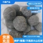 跨境耐高温桑拿熔岩石烧烤石