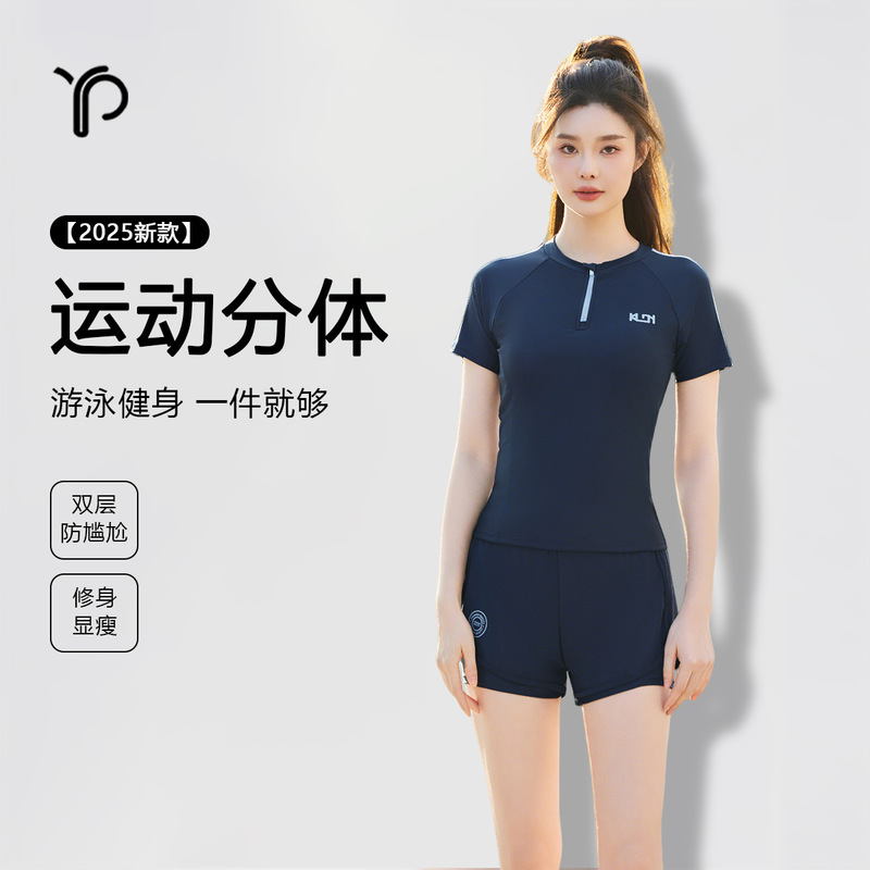 游泳衣女士分体高腰显瘦平角泳池健身短袖小清新套装速干温泉泳衣|undefined