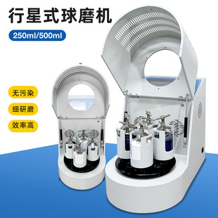 250ml/500ml����ʽ��ĥ�C΢����ĥ�C�͜�������ĥ�C�����ĥ�x