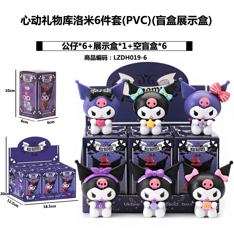 Sanliogou caja ciega Kulomi adivinación Meile Tipacha dibujos animados lindos modelos adornos de moda juegan lotes