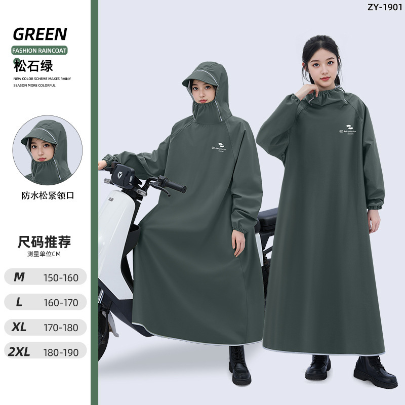 レインコート レディース 全身 防雨 メンズ 大人 袖付き サイクリングポンチョ 学生 ワンピース 電気自動車 オールインワン 拡張|undefined