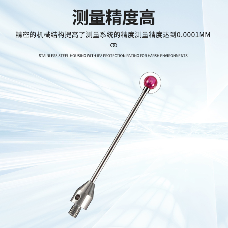 OMP40-2レーシマイクロマシンツール測定プローブOMI-2受信機RESHOWER高速センタリングオンライン測定プローブ|undefined