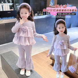 女童喇叭裤套装春秋款儿童韩版时尚小女孩洋气两件套中小儿童童装