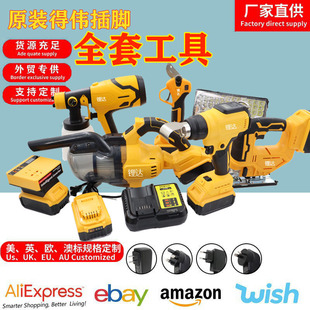 Suit combination electric wrench direct sales replacement DEWALT Dewei original pin lithium battery tool 20V lithium battery