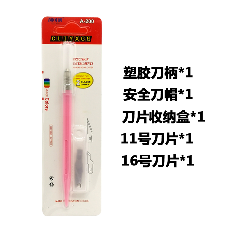 Cuchillo de lápiz tallado reparación de teléfonos móviles 4 cuchilla de eliminación de pegamento de cabeza plana cortar papel tienda de mano de niña pequeña plegable expreso