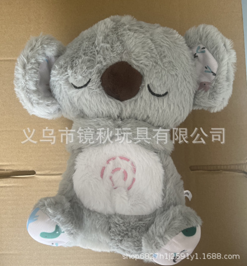 (Vaya al enlace para obtener más detalles para realizar el pedido) Otter Sleeping Music Doll Calma el juguete de peluche Baby Sleeping Artee