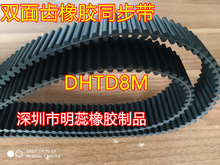 DHTD8M3360/3600/3824/4000/4400�p���X���zͬ����